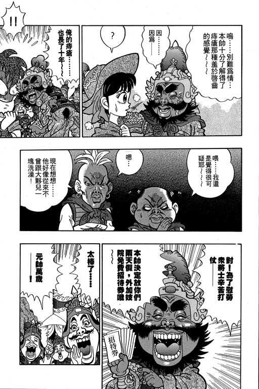 第3卷