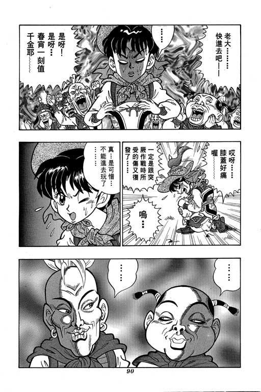 第3卷