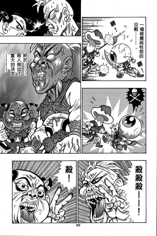 第3卷
