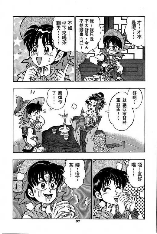 第3卷