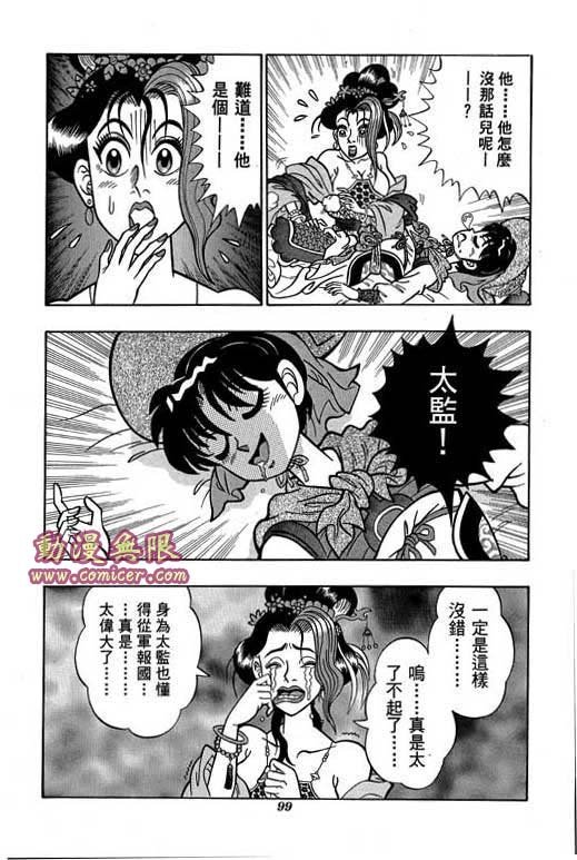 第3卷