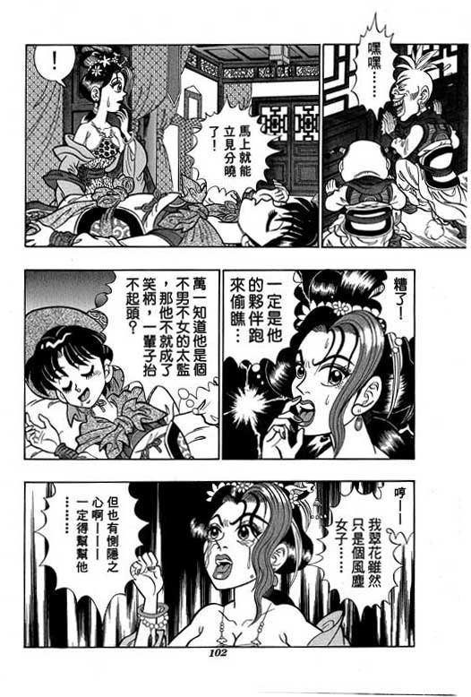 第3卷