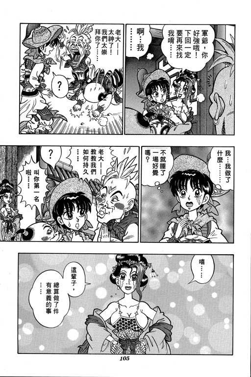 第3卷