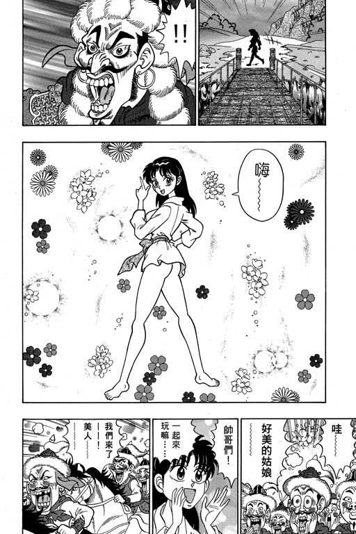第3卷