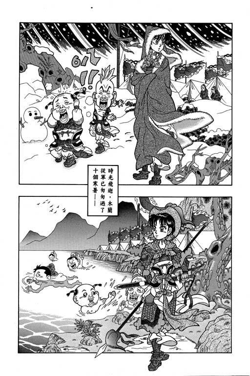 第3卷