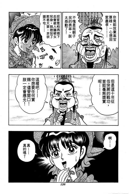 第3卷