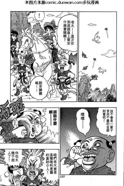 第3卷
