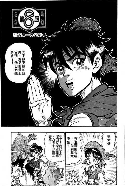 第3卷