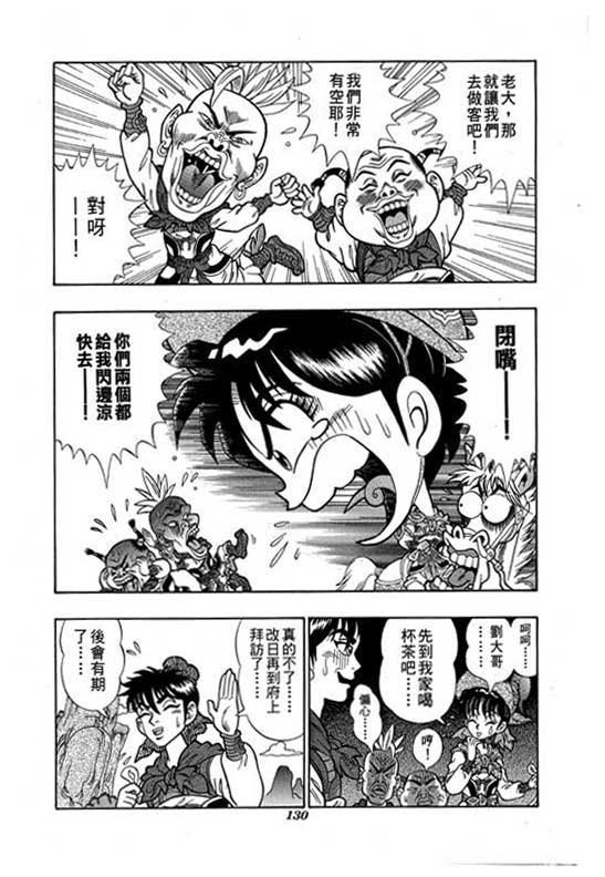 第3卷