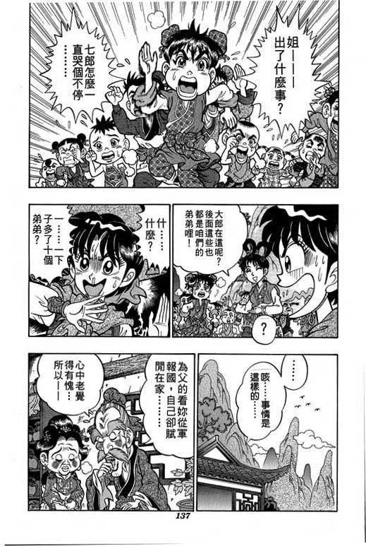 第3卷
