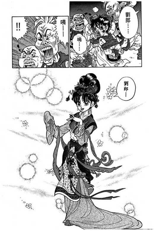 第3卷