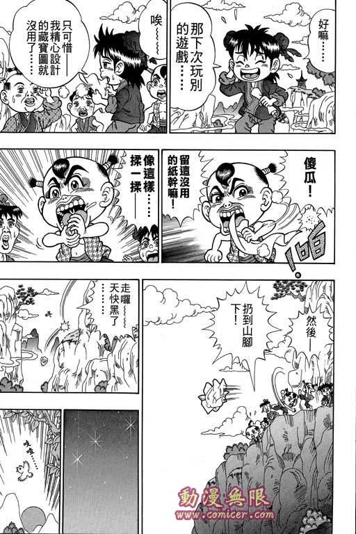第3卷
