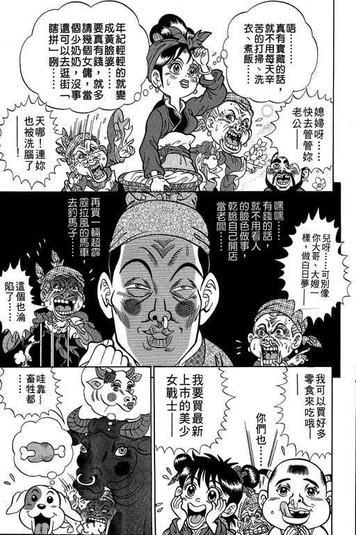 第3卷