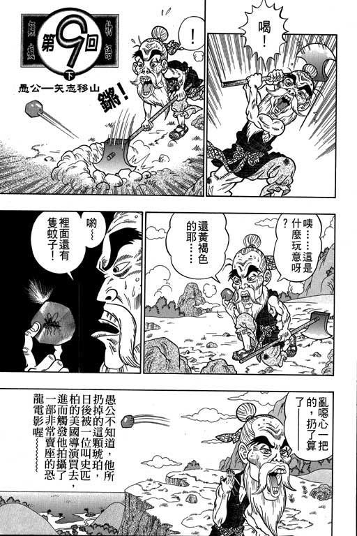 第3卷