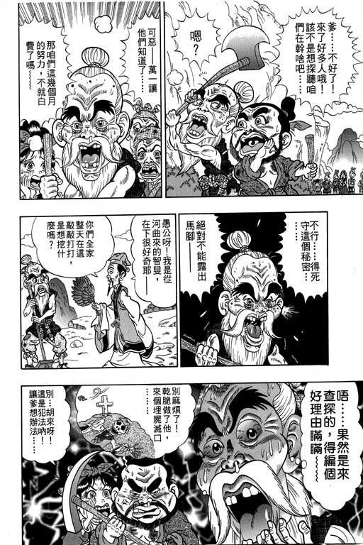 第3卷