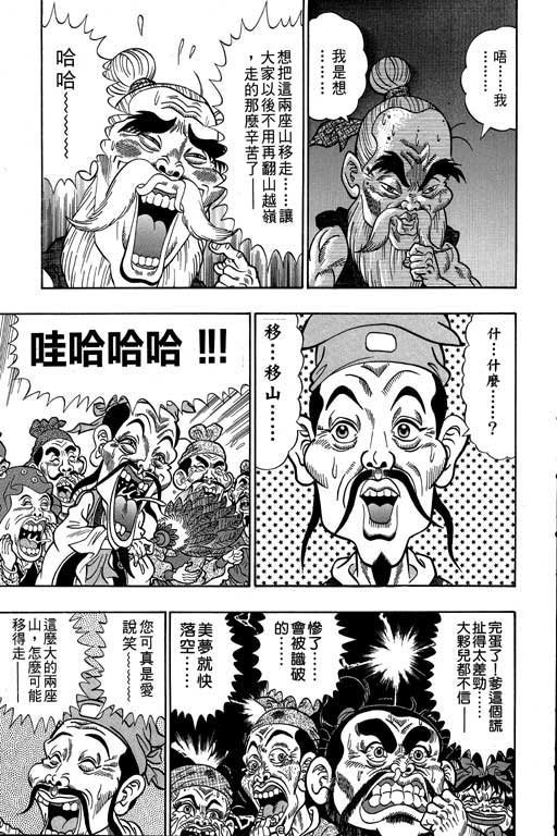第3卷