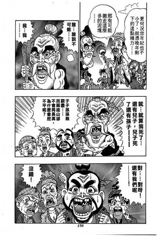 第3卷