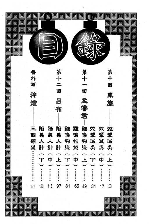 第4卷