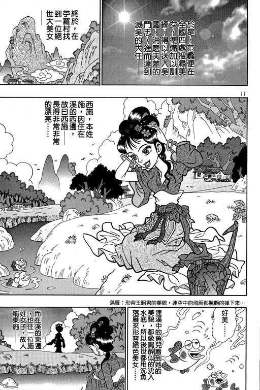 第4卷