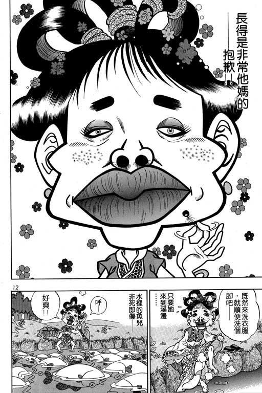 第4卷