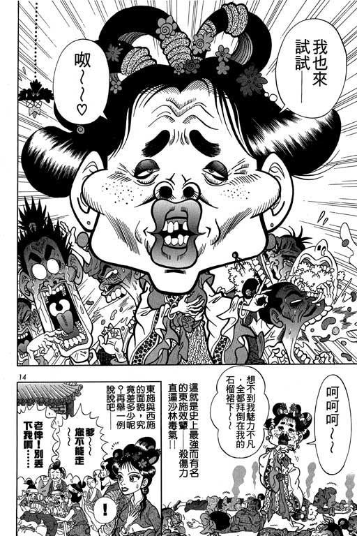 第4卷