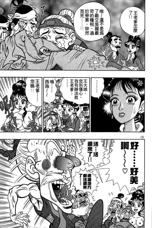 第4卷