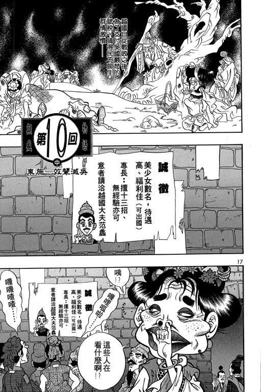 第4卷