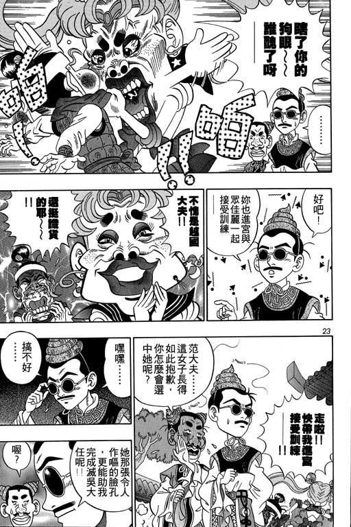 第4卷