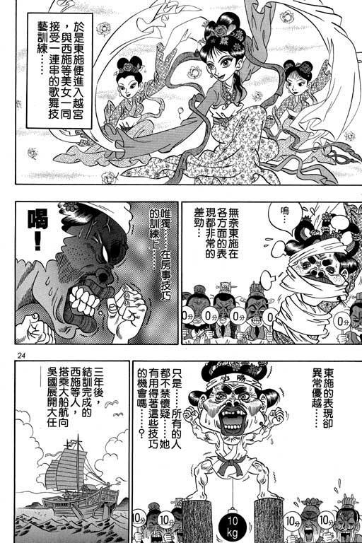 第4卷