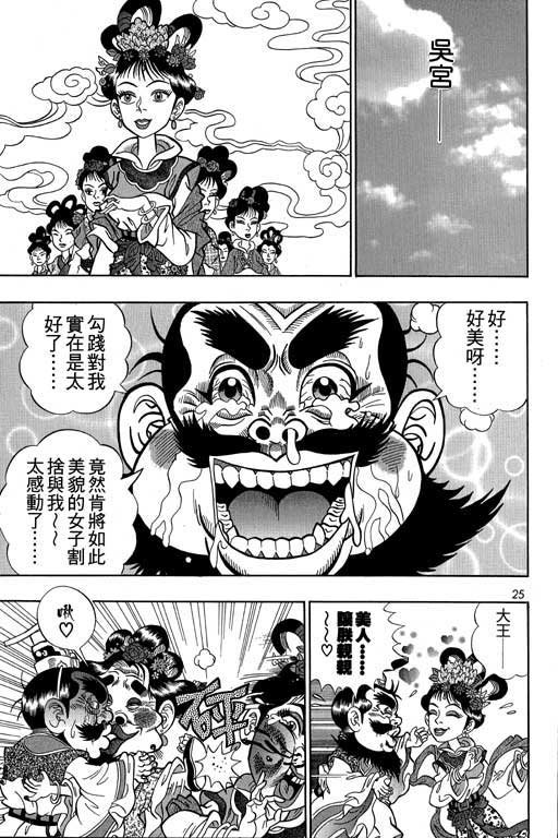 第4卷