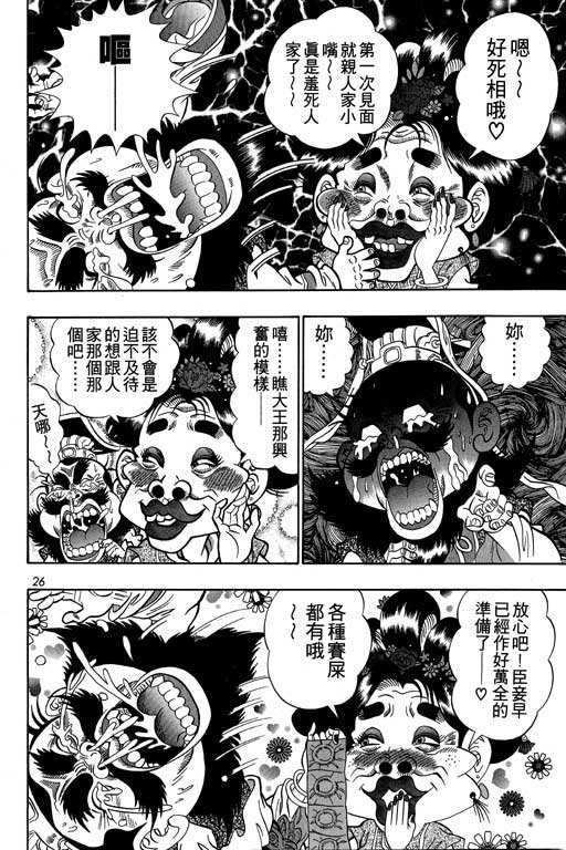 第4卷