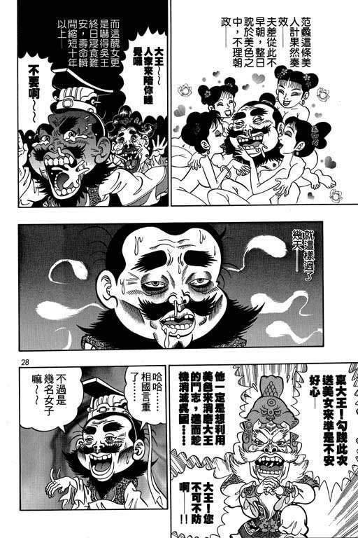 第4卷