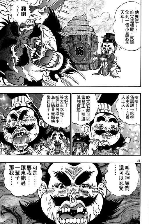 第4卷
