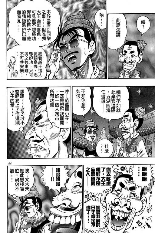 第4卷