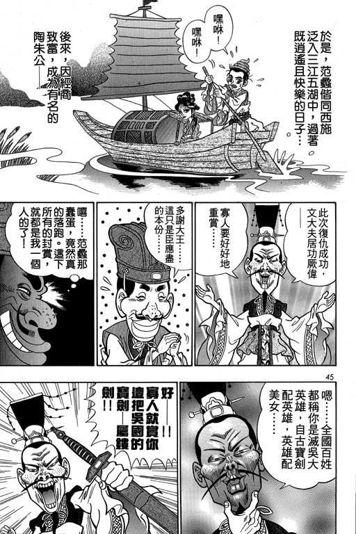 第4卷
