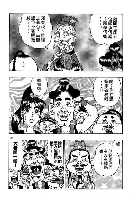 第4卷