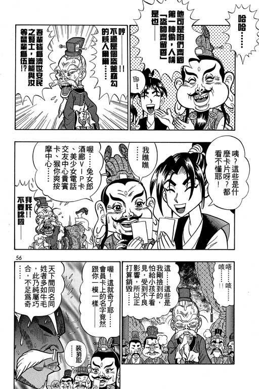 第4卷
