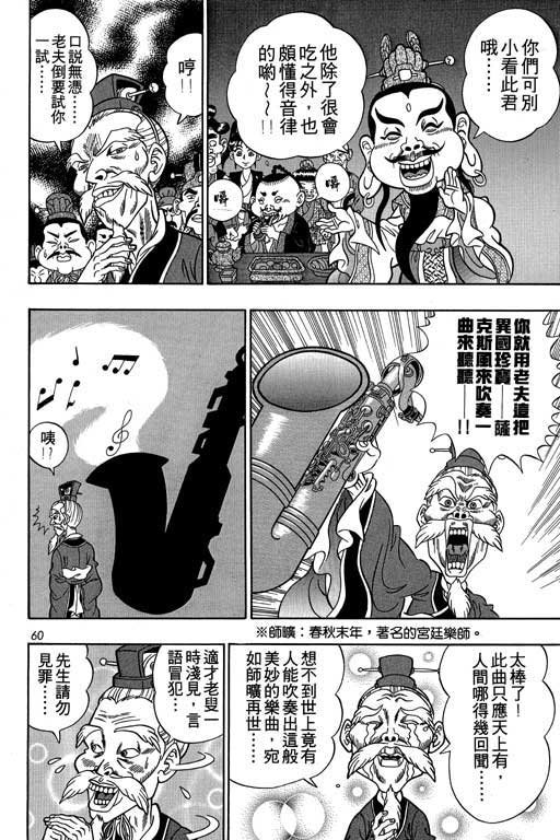 第4卷
