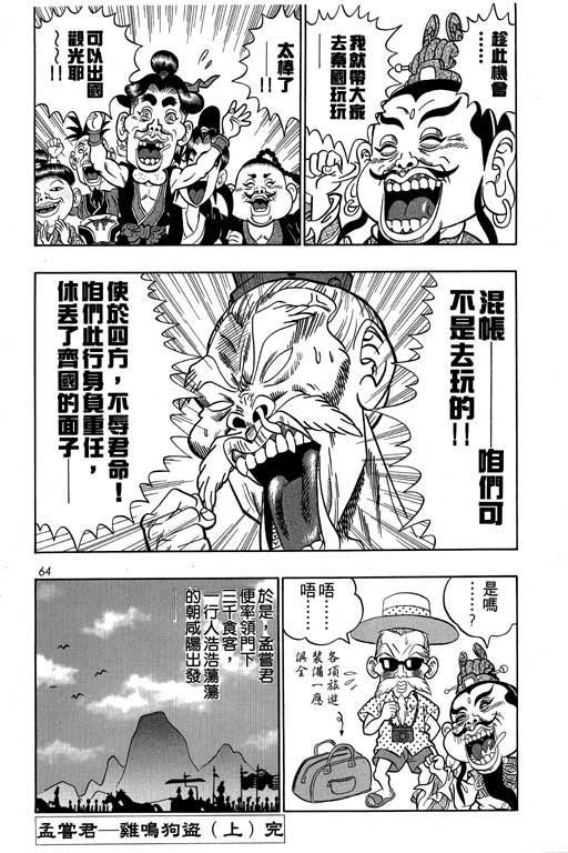 第4卷
