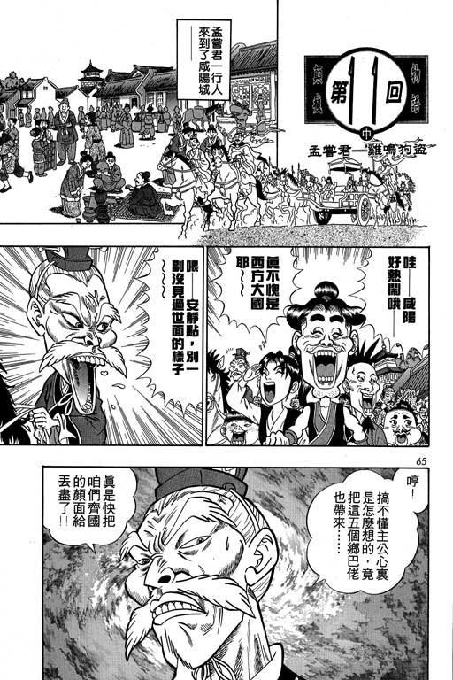 第4卷