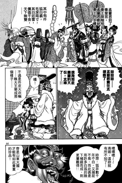 第4卷