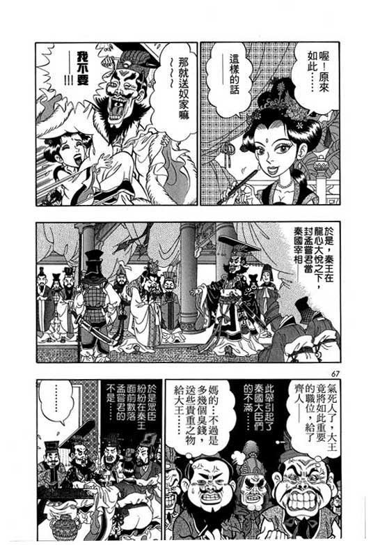 第4卷