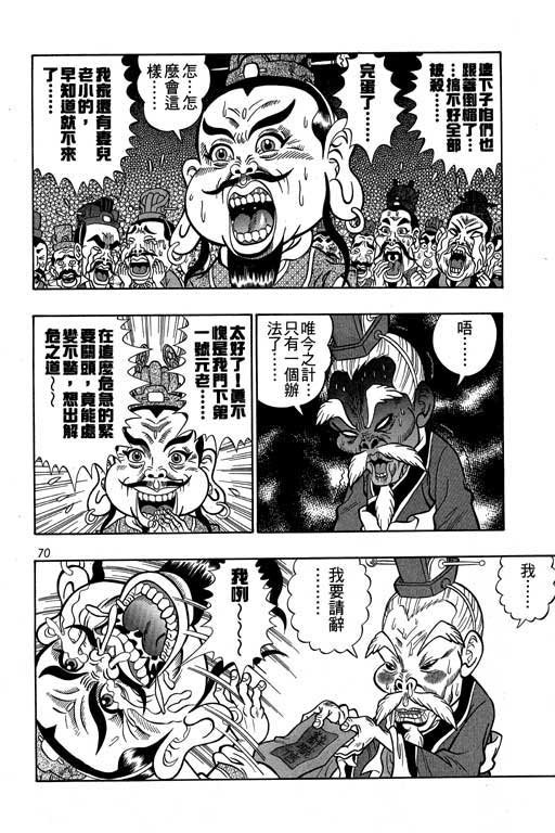 第4卷