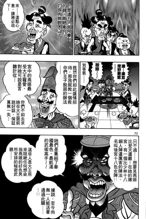 第4卷