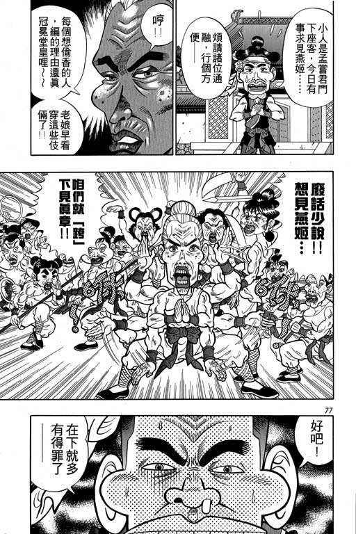 第4卷