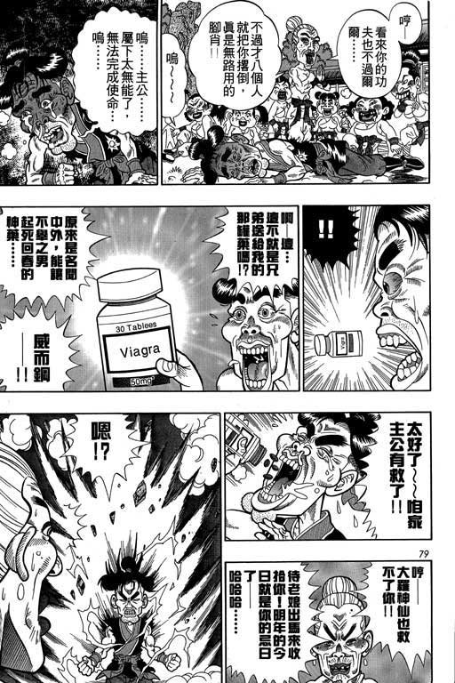 第4卷