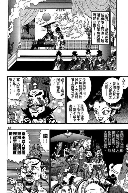 第4卷