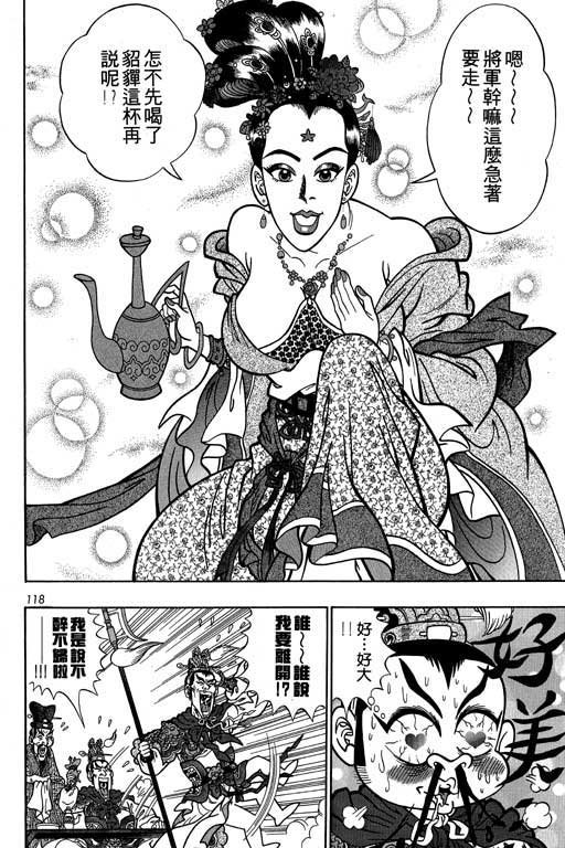 第4卷