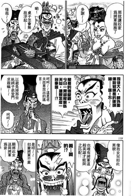 第4卷
