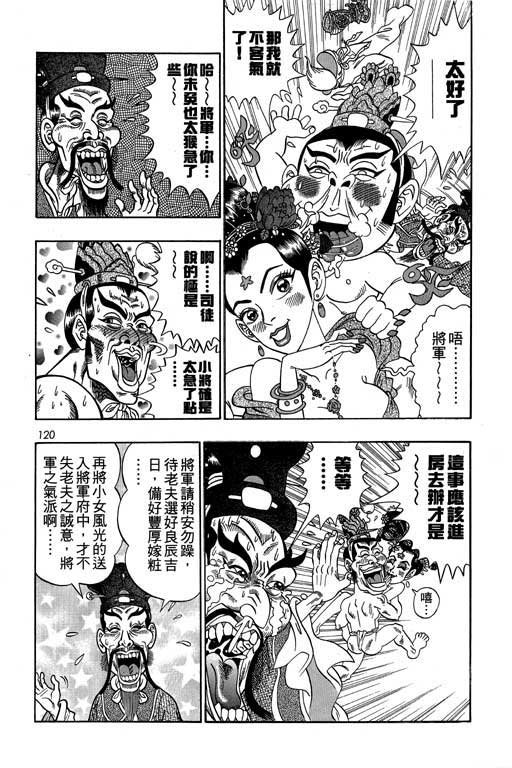 第4卷